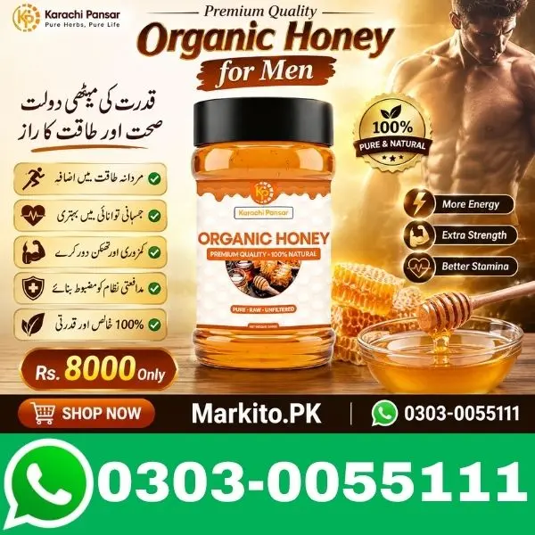 Organic Honey for Men Price In Pakistan