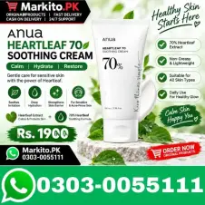 Anua Heartleaf 70 Soothing Cream 