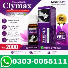 Clymax Drops Price in Pakistan