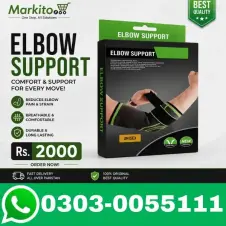 Elbow Support Band In Pakistan