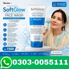 Haya by Rabi SoftGlow Face Wash In Pakistan 
