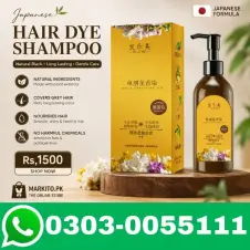 Japanese Hair Dye Shampoo In Pakistan