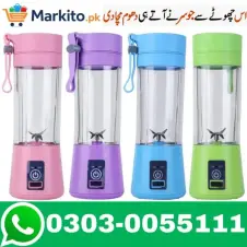 Mini Juicer Blender Price In Pakistan