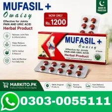 Mufasil Owaisy Plus 20 Tablets in Pakistan