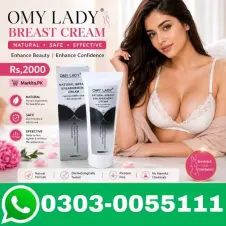 Omy Lady Breast Cream in Pakistan