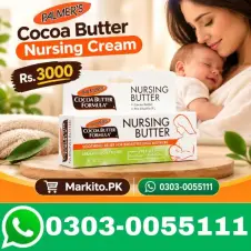 Palmer's Cocoa Butter Nursing Cream