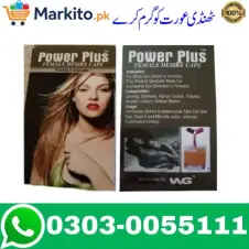 Power Plus Female Desire Capsules 