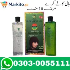 Sardar Jee Hair Color Gel Price in Pakistan