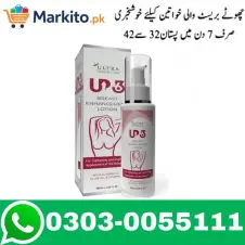Up 36 Ayurvedic Breast Enlargement Lotion In Pakistan