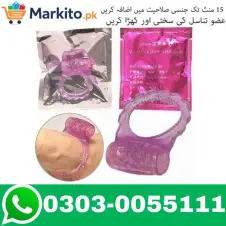 Vibrating Penis Ring Online In Pakistan