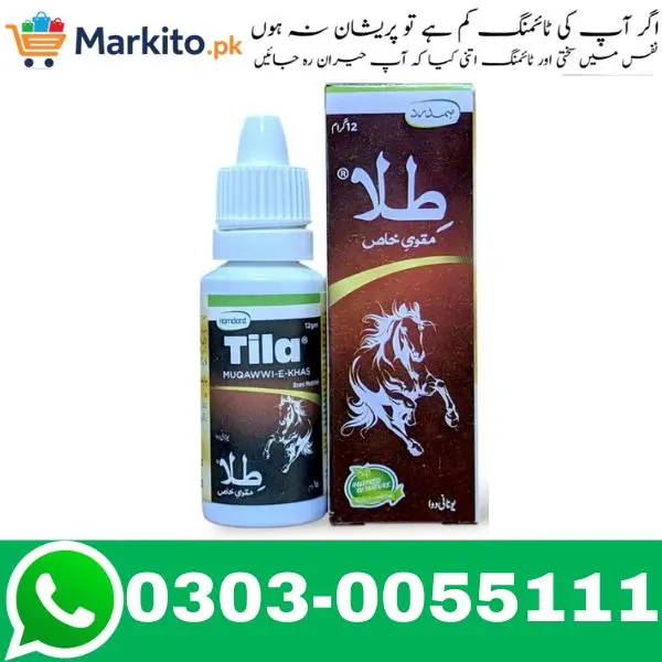 Tila Muqawwi E Khas Price In Pakistan